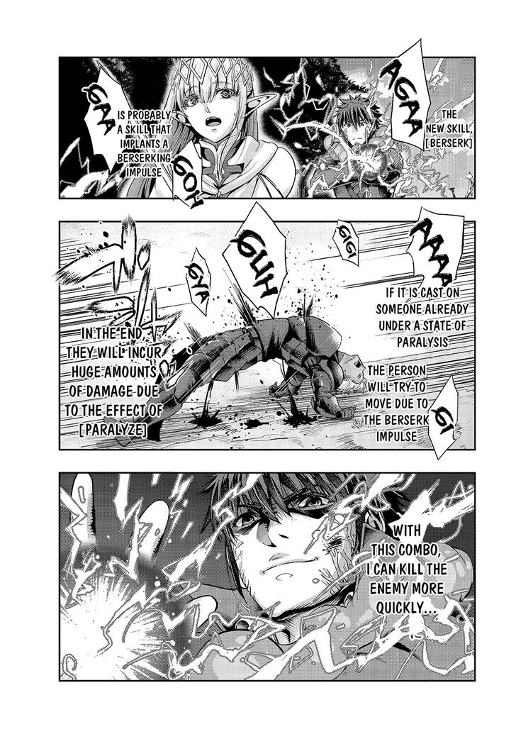 Failure Frame, Chapter 20 image 07